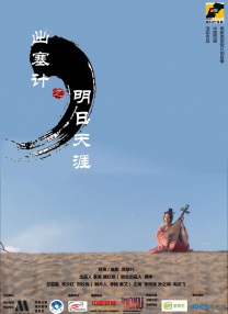 婷婷丁香五